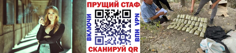 Наркошоп купить Конопля Альфа ПВП Вейп ТГК Мефедрон Cocaine Гашиш Зверево