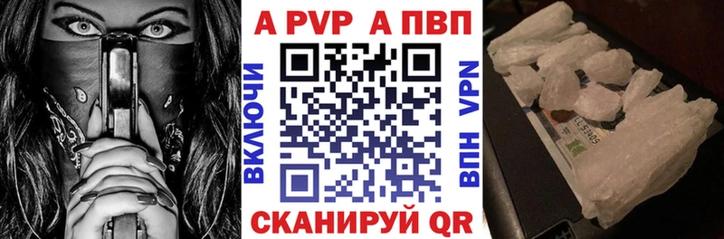 Купить закладки  Зверево  Альфа ПВП крисы CK 