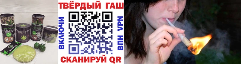 Еда ТГК конопля  Купить закладки  Зверево 