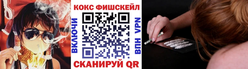 Cocaine Колумбийский  Купить  Зверево 