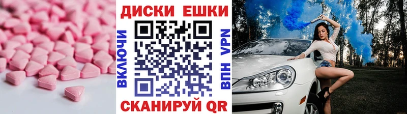 ЭКСТАЗИ MDMA  Купить закладки  Зверево 