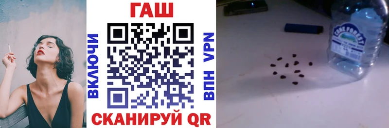 ГАШИШ Premium  Купить  Зверево 