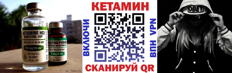 Кетамин VHQ  Купить  Зверево 