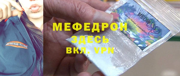 прущие крисы Навашино