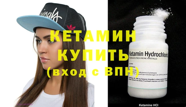 MESCALINE Михайлов