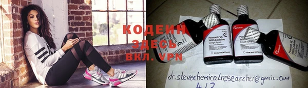 кокаин колумбия Михайловск