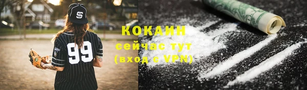 кокаин колумбия Михайловск