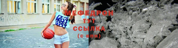 герыч Надым
