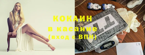 кокаин колумбия Михайловск