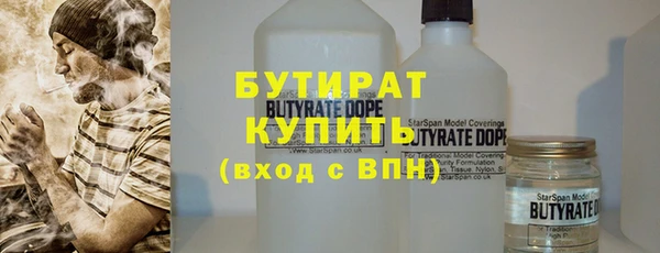 прущие крисы Навашино