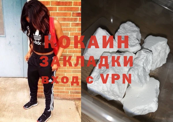 кокаин колумбия Наволоки