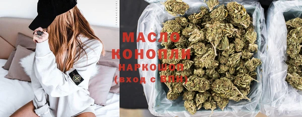 герыч Надым