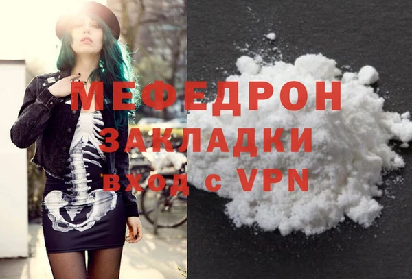 MESCALINE Михайлов