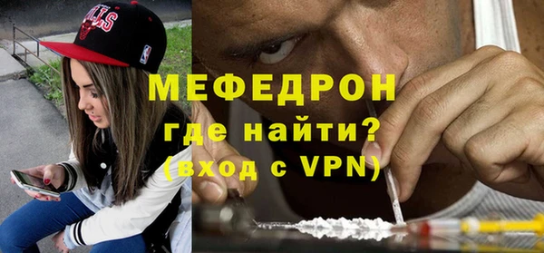 герыч Надым