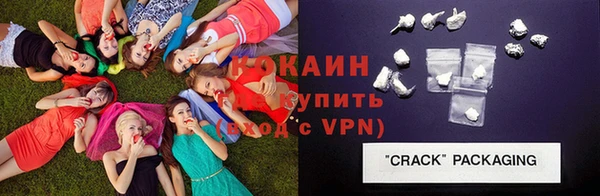 герыч Надым