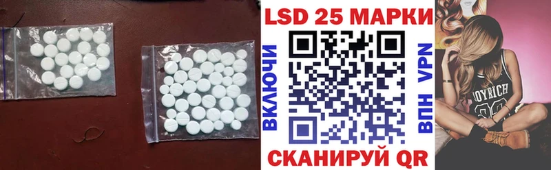 Лсд 25 экстази ecstasy  Купить  Зверево 