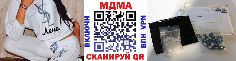 MDMA кристаллы  Купить  Зверево 