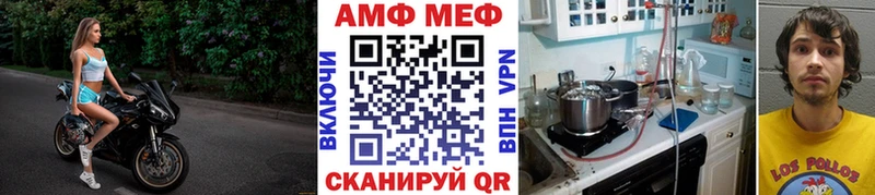 Купить где  Зверево  МЕТАМФЕТАМИН Декстрометамфетамин 99.9% 