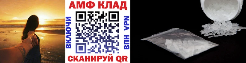 МЕТАМФЕТАМИН мет Зверево