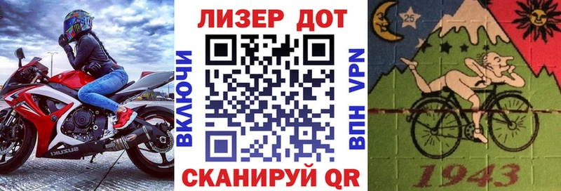 Марки N-bome 1,8мг  Купить где  Зверево 