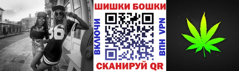 Бошки Шишки OG Kush Зверево