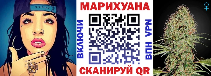 Купить закладки  Зверево  Конопля семена 